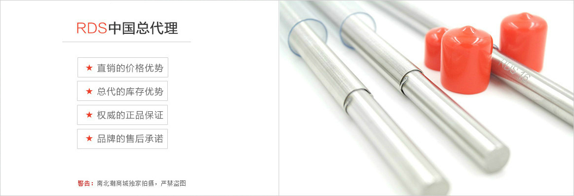 RDS線棒涂布器中國總代理