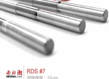 美國RDS刮墨棒7號圖片
